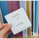 소민떡방 이미지