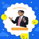 부동산1번지공인중개사사무소 이미지