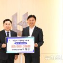 고향산전 뉴시스