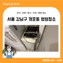 대청치과의원 이미지