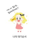 인터파크 수 PC방 이미지