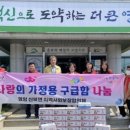 신북면 복지회관 이미지
