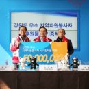 롯데관광주