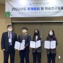 한국폐기물자원순환