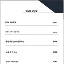스타트하우스 네이버블로그