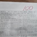 광교중학교 이미지