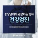 연세건강드림내과의원 이미지