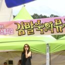 송암 당구장 네이버블로그
