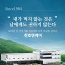 한길케어