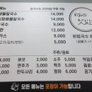 비파해물칼국수 이미지