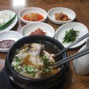 흑천마식당 이미지