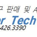 실버테크119 네이버블로그