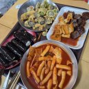 서문시장 떡볶이 맛집 찾았다! 김민경의섹시한떡볶이꼬마김밥 리얼 후기