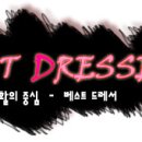 모두모두 각 운포2만원 셋트(버커루,리바이스,씨씨클럽, soup, 쇼핑몰제품등) 이미지
