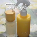 바이탈웨이브 | [헤어에센스오일추천] 블라세아 비베사 바이탈 비타민 헤어에센스 & 헤어 디펜스 에센스 2종 솔직후기