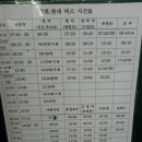 모곡낚시터 이미지