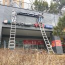 살롱드선 | 서대문구 아현동 간판 특색있는 캘리그라피로