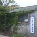 문재인대통령 생가 이미지