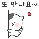 삼청당인스파이어리조트점 이미지