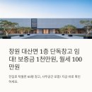 거성부동산공인중개사사무소 이미지