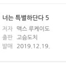 꽃이야나무야아산대전