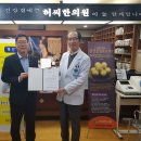 허씨한의원 이미지