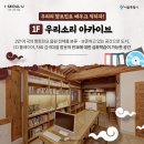 소리영상시스템 이미지