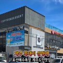 제주형제에너지 네이버블로그