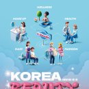 ✨이번 여름, &#39;k-beauty&#39;로 새로운 나를 만나보세요! - 2025 코리아뷰티페스티벌 완벽 가이드✨