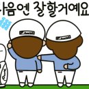비앤비스크린골프