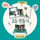 서울금천초등학교 이미지