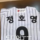 우동카덴이랑 엘지트윈스 협업했으면 좋겠다 이미지