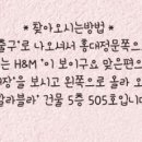 달달한 아이