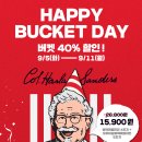 KFC덕천역 이미지