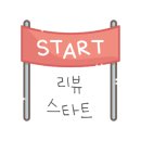 인동수산
