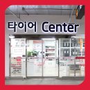 스피드메이트김포 이미지