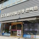 1001일공공일안경콘택트 이미지