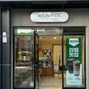 고운픽KOUNPICK 이미지