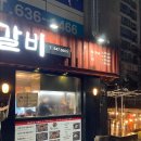 지에스더프레쉬속초교동점 이미지