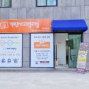 반곡맑은학원