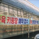 준다육