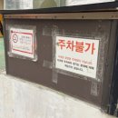 대학로 연극 추천 스릴러 연극 701호 관람 후기