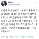 이번주 100분 토론 주제 ‘여가부 폐지론’ 이미지