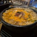 진평한우소고기국밥 이미지