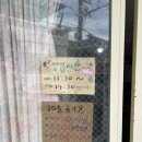 무늬카레 | 화명동맛집 무늬숲 카레 화명동 숨은 현지인맛집 내돈내산 후기