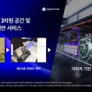 딥파인