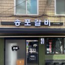나루터로15길 7-4 이미지
