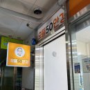 으뜸50안경 미사역점 이미지