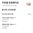 스시로운 이미지