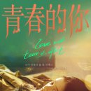 연인들의사랑이야기2 이미지